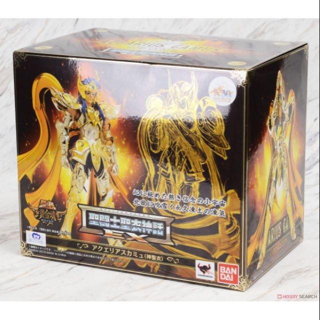 Saint Seiya Soul of Gold Myth Cloth EX - Aquarius Camus