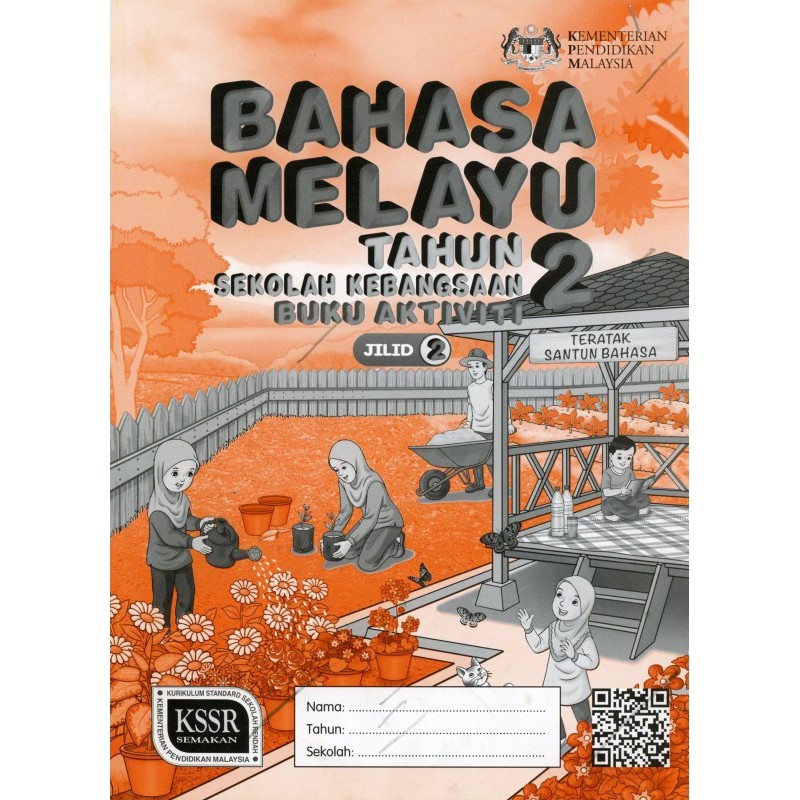 BUKU BARU: BUKU AKTIVITI BAHASA MELAYU TAHUN 2 JILID 2 SK | Shopee Malaysia