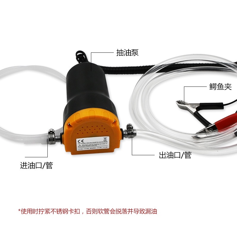 Electric Self-Absorbing Oil Pump Diesel Pump 12V/24V Oil Pumping Water ...