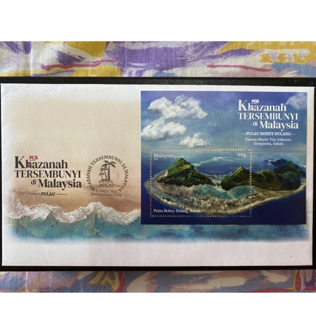 Malaysia 1st day cover- Khazanah Tersembunyi di Malaysia (Island ...