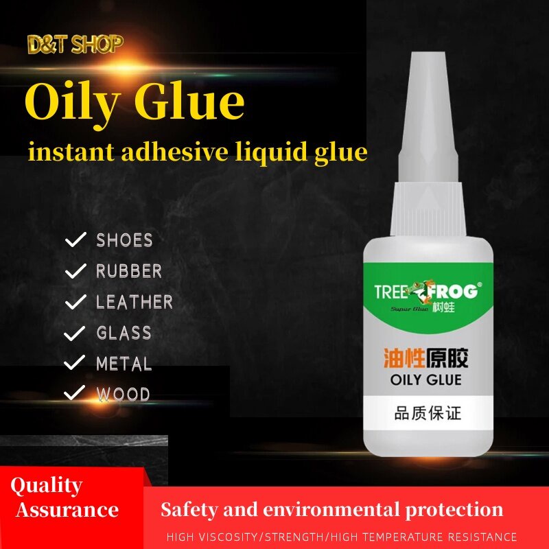 Original tree frog oily glue all-purpose glue strong glue adhesive shoe ...