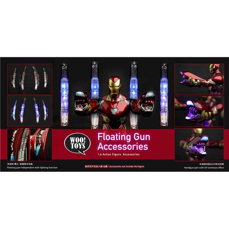 WOO!TOYS Floating Gun Accessories - アメコミ