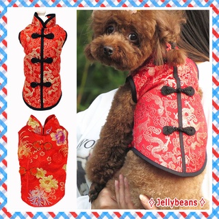 Chinese New Year Cat Costume,Pet Clothes New Year Clothes Cloak with Wsih  Bag for Cats Small Dogs (Gold)