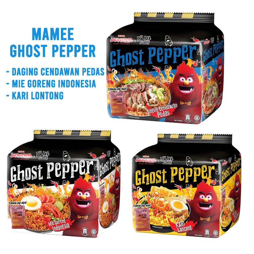 MAMEE GHOST PEPPER INSTANT NOODLE MEE SEGERA / KARI LONTONG / DAGING