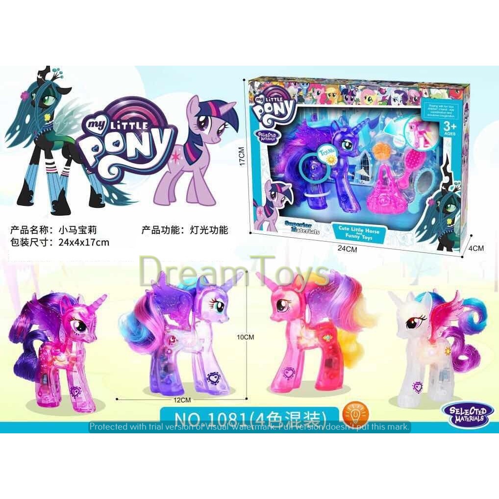 My little pony sparkle hot sale bright