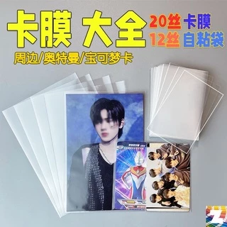 时代少年团 练习生 pb 古早周边 时代少年团周边pb - Top 50件时代少年团周边pb - 2025年6月更新
