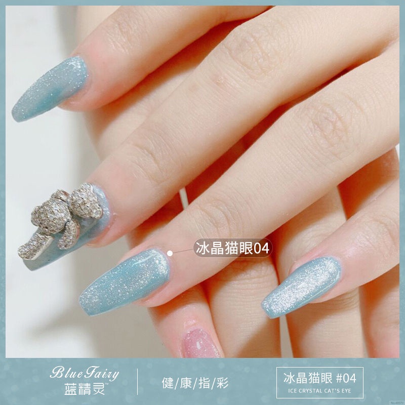 Universal Spar Cat's Eye Gel Nail Polish Glue 2025 New P