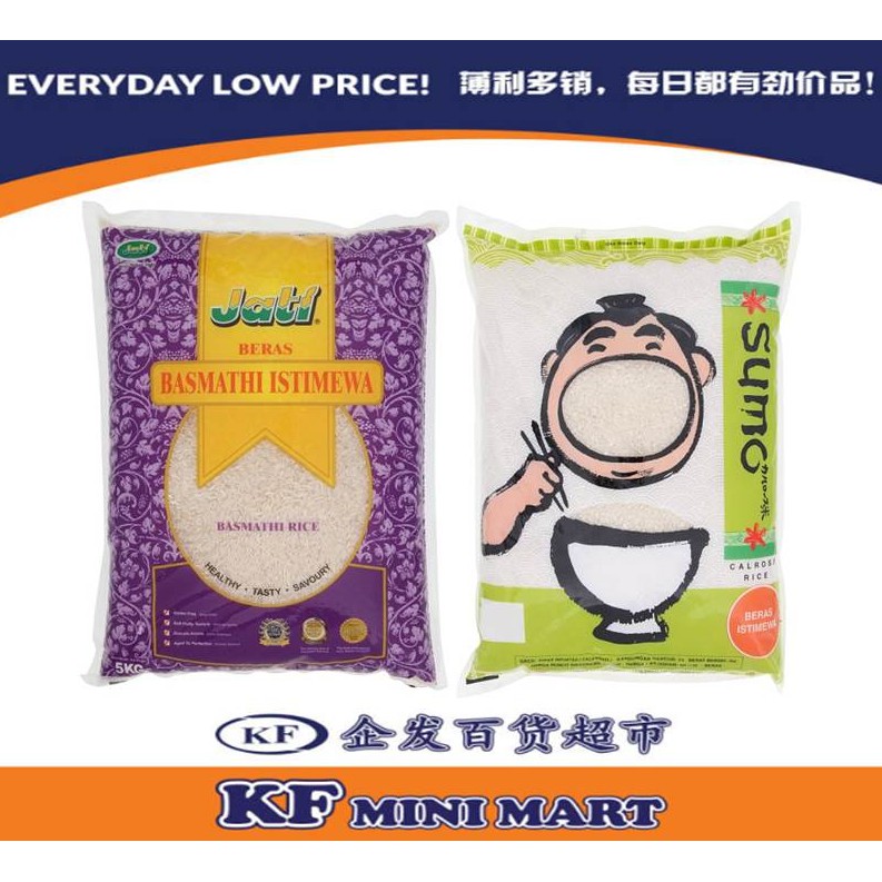 5KG BERAS BASMATHI ISTIMEWAN JATI 5KG BERAS IMPORT SUMO Shopee Malaysia