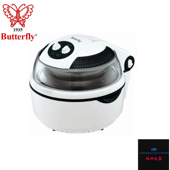 Butterfly air clearance fryer