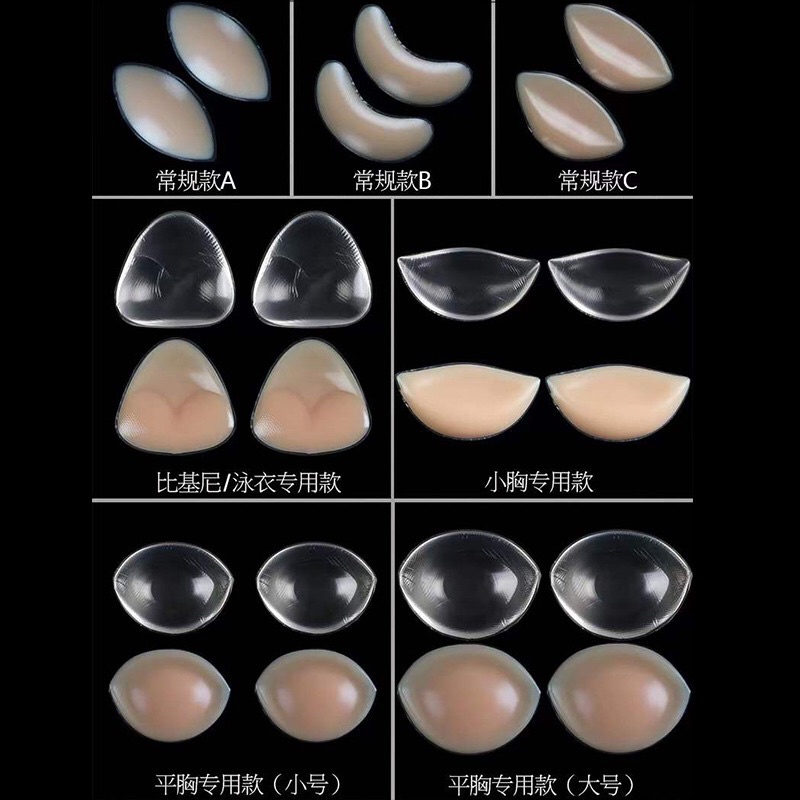 READY STOCK) Silicone Gel Push Up Bra Pad Insert Breast Enhancer