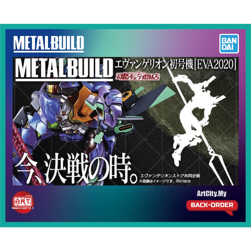 Bandai Metal Build - Evangelion - Eva-01 - EVA 2020 - Metallic Ver. - 1 ...