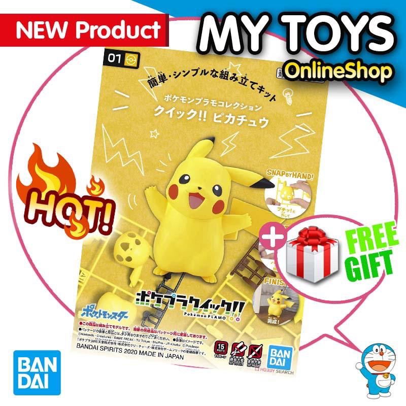 [BANDAI] Pokemon Plastic Model Plamo Collection Quick 01 Pikachu ...