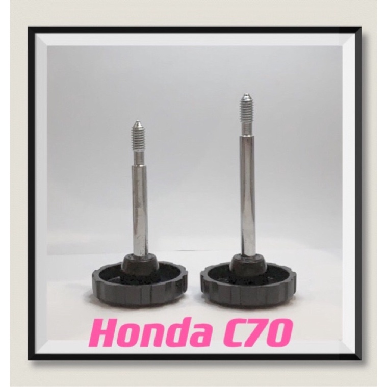 Honda Passport C50 C70 C90 Side Cover Knob Screw Latch – Pair (Left + Right)