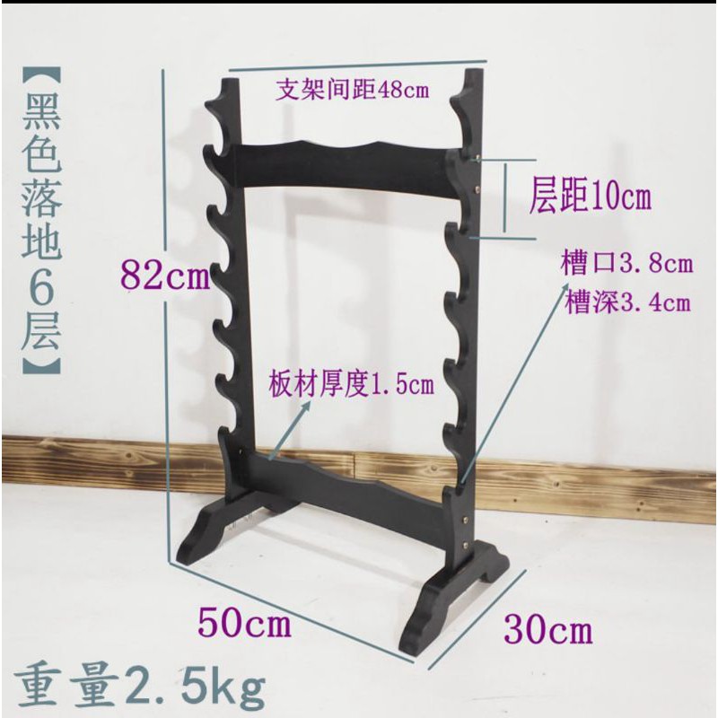 [READYSTOCK MALAYSIA] 6 8 9 10 tier Solid Wood Archery bow rack Katana ...