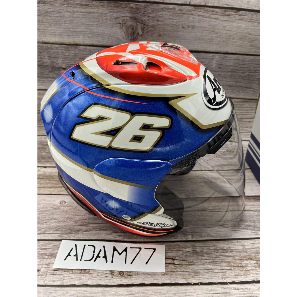 Arai best sale pedrosa original