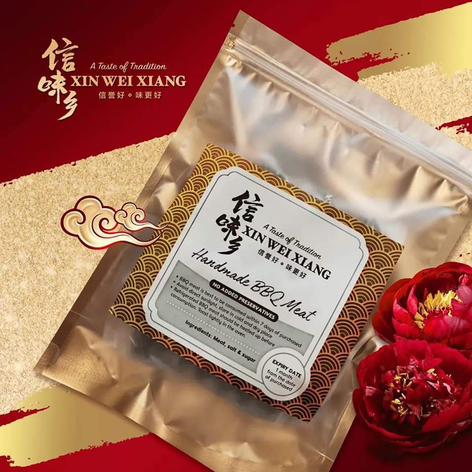 CNY BBQ Meat/Bakwa 新年肉干, 400g500g from Jy's Signature [READY STOCK