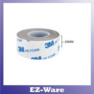 3M® PE Form Double Side Tape – Grey - S.M. (SAMAS) ENTERPRISES SDN BHD