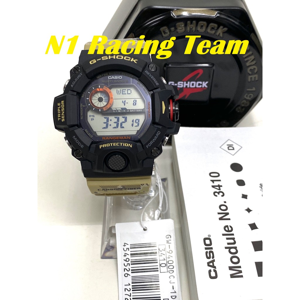 G shock rangeman desert camo best sale