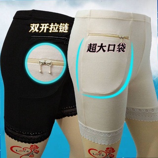 Women's Zip Pocket Underwear Plus Size Briefs 1950 大码女士拉链口袋内裤 Seluar Dalam  Wanita Gadis Panties