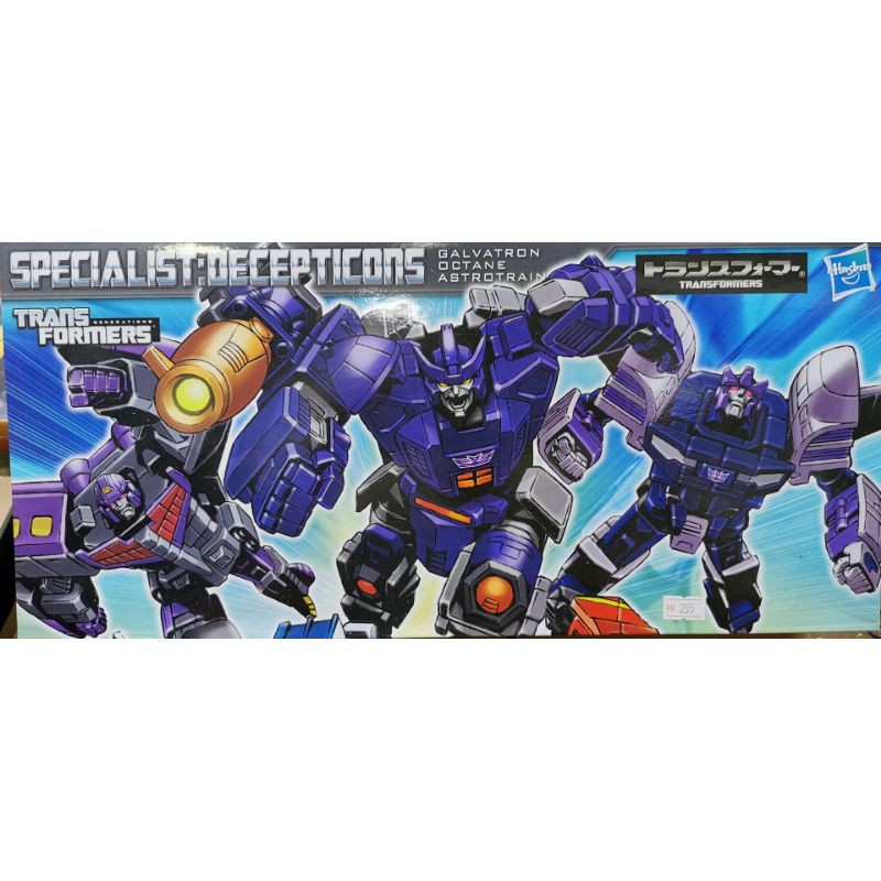 Transformers Generations Specialist : Decepticons Galvatron Octane ...