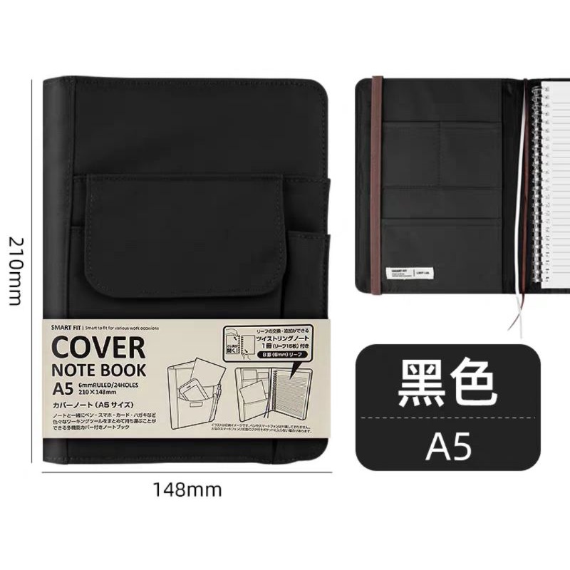 Special Price for Highquality Lihit Lab Smart Fit Notebook Cover (N