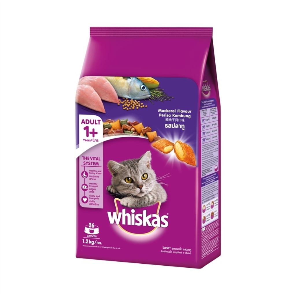 WHISKAS Cat Dry Food Mackerel 1.2kg | Shopee Malaysia