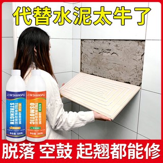 Buy tiles glue Online With Best Price, Jan 2024