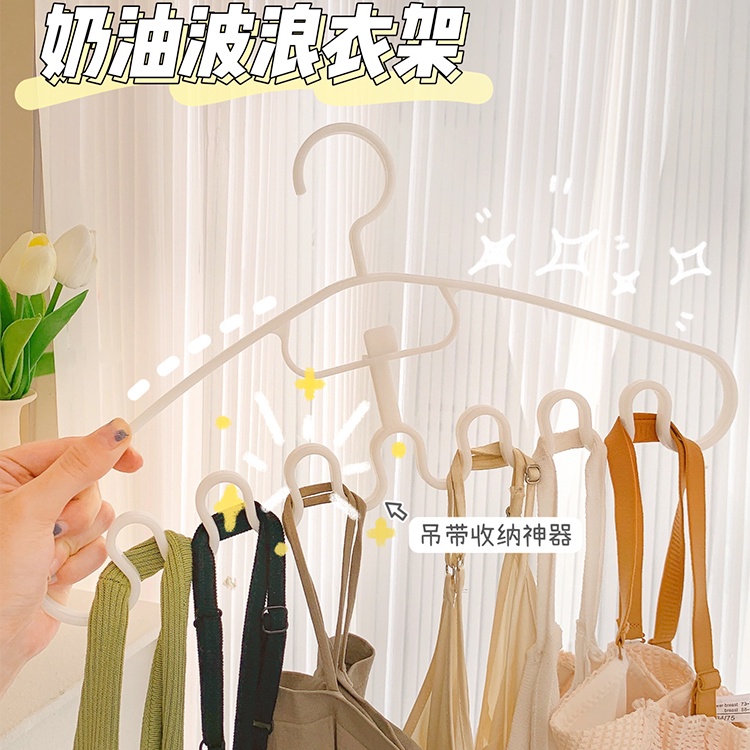 Wave Hanger Underwear Sling Storage Handy Tool Household Clothes ...