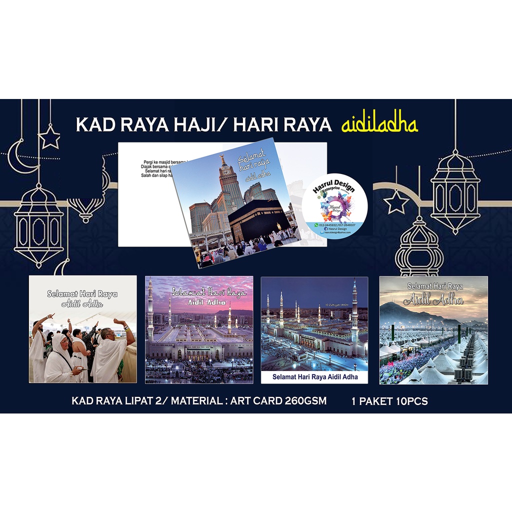 KAD RAYA HAJI/AIDIL ADHA (10PCS KAD) | Shopee Malaysia