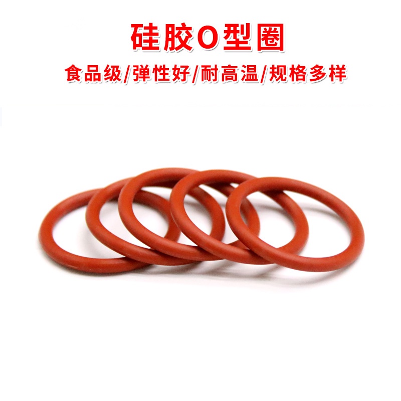 [YYD] Highquality Food Grade Silicone ORing Wire Diameter 2mm Outer