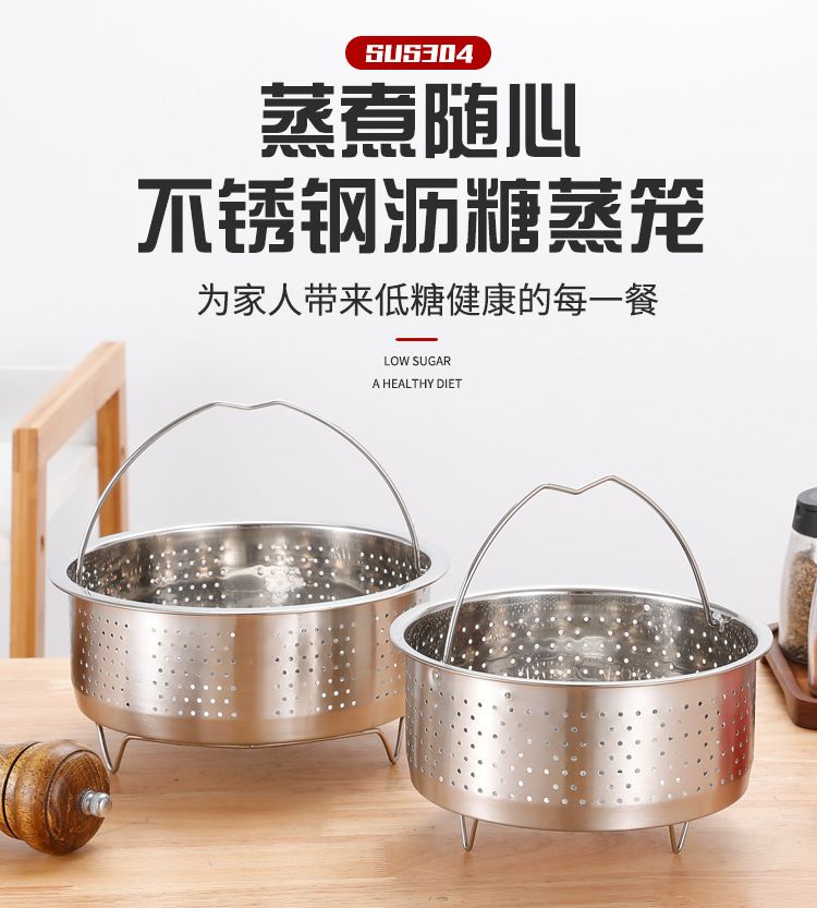 304 stainless steel rice cooker steamer rack | Shopee Malaysia