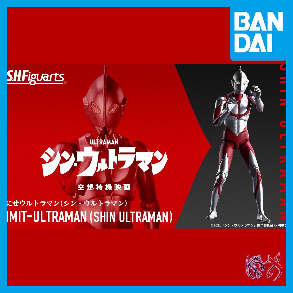 S H Figuarts Shf Imit Ultraman Shin Ultraman Shopee Malaysia