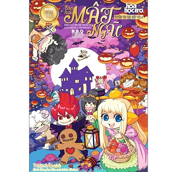 Book - Secret Language Class - Special Collection Vol.4 (Free Gift ...