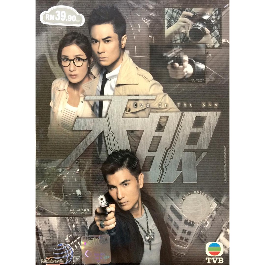 Eye in the hot sale sky tvb watch online