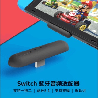 LGT Nintendo Switch PS4 PS5 Type c Bluetooth Transmitter 5.0