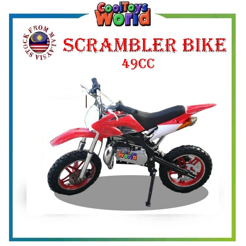 Kids 2025 scrambler bike