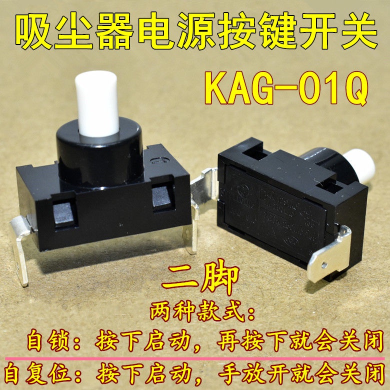 Vacuum Cleaner Universal Power Push Button Switch KAG-01Q Push Button ...