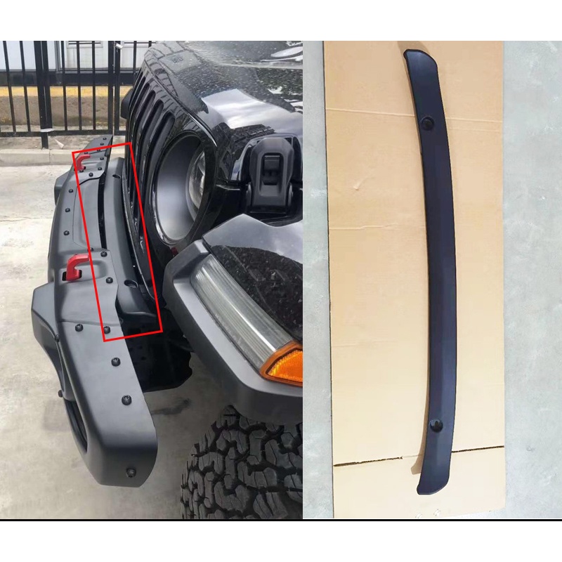Suitable for Jeep Wrangler JK JL front bumper gap plate to block gap