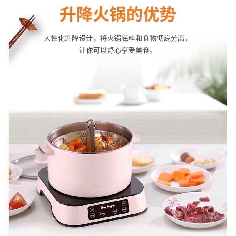 Automatic Lifting Electric Hot Pot Household Intelligent Multi