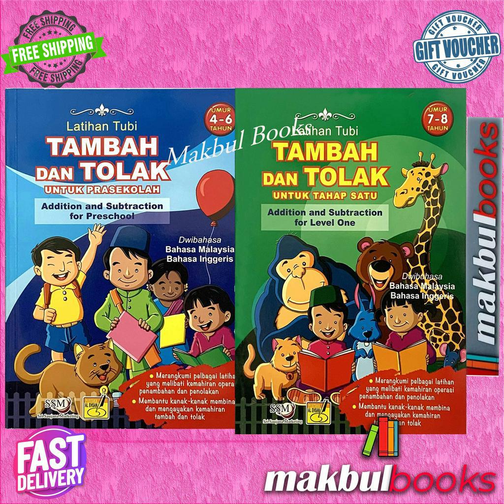 Ssm Latihan Tubi Tambah Dan Tolak Untuk Prasekolah And Tahap Satu Addition And Subtraction 