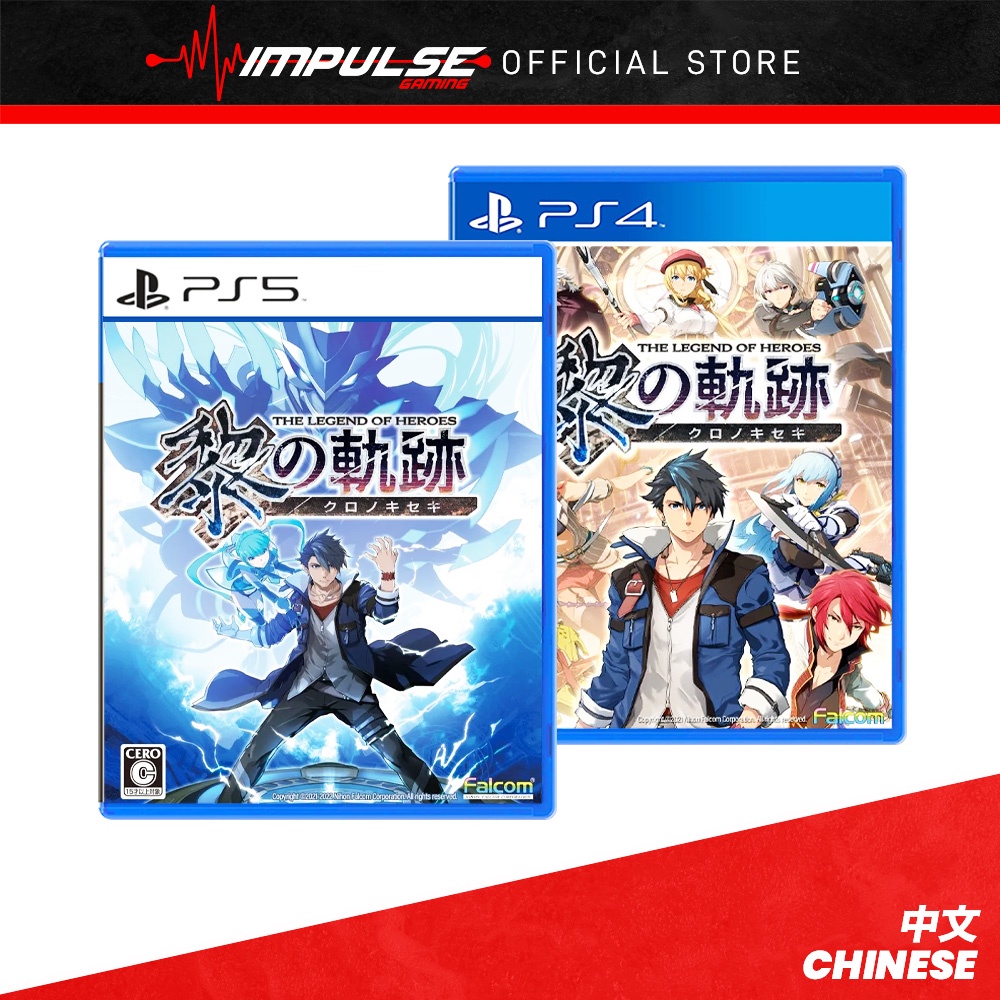 The Legend of Heroes: Kuro no Kiseki 黎之軌跡 popular CHINESE 中文 PS4