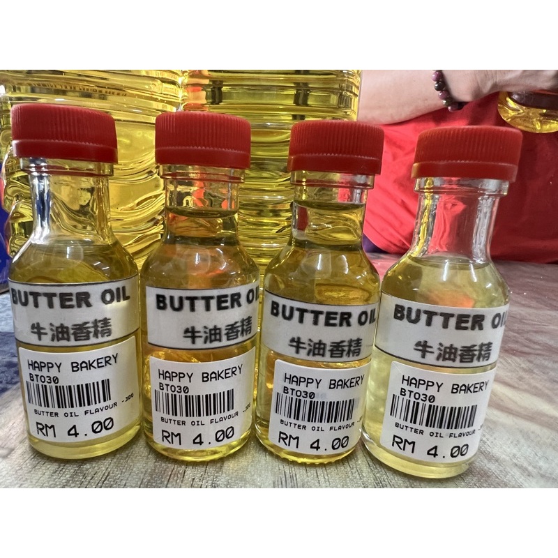 Butter oil Flavour 牛油香精～30g | Shopee Malaysia