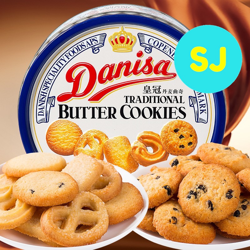 Danisa Butter Cookies (162g / 454g) Shopee Malaysia