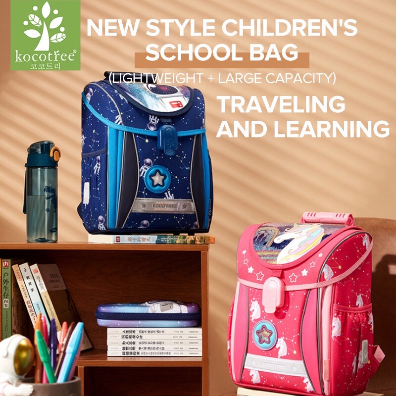Kocotree school bags clearance