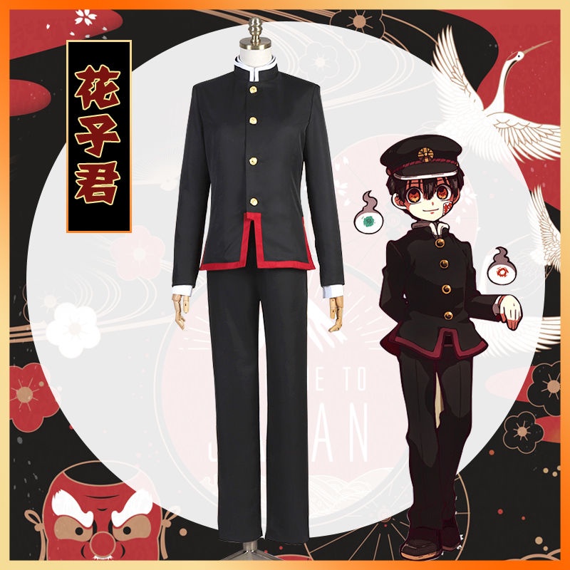 Anime Toilet-bound Jibaku Shounen Hanako-kun Hanako kun Cosplay Costume
