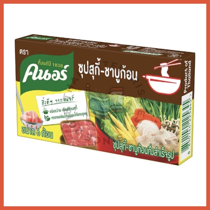 Knorr Suki Shabu Mookrata Broth Cube 72g (Product of Thailand) | Shopee ...