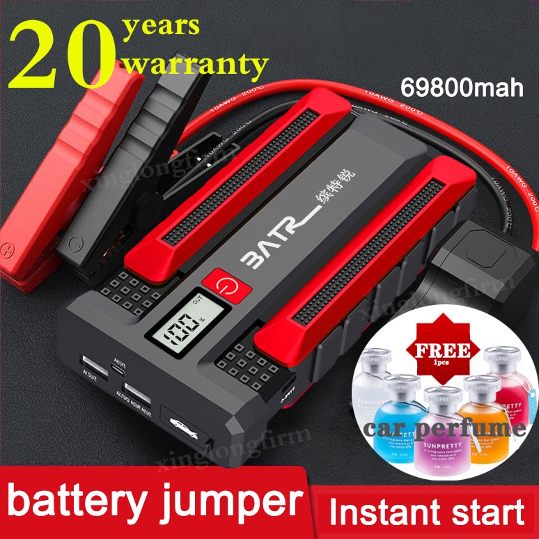 12V multi function jump starter powerbank jumper kereta original car