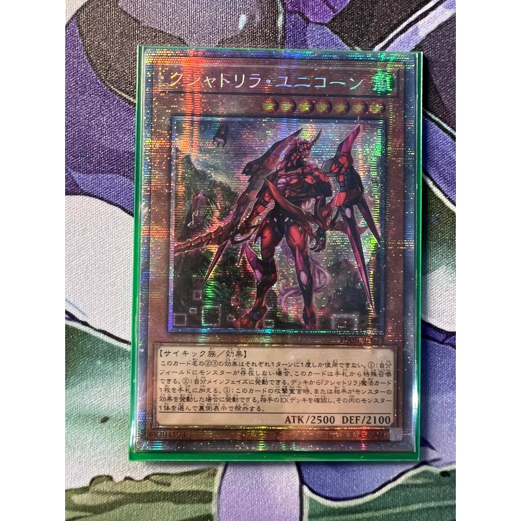 RD-KP06-JP013 Handy Lady – Yu-Gi-Oh! Japanese Card – Rare, Lightly Played