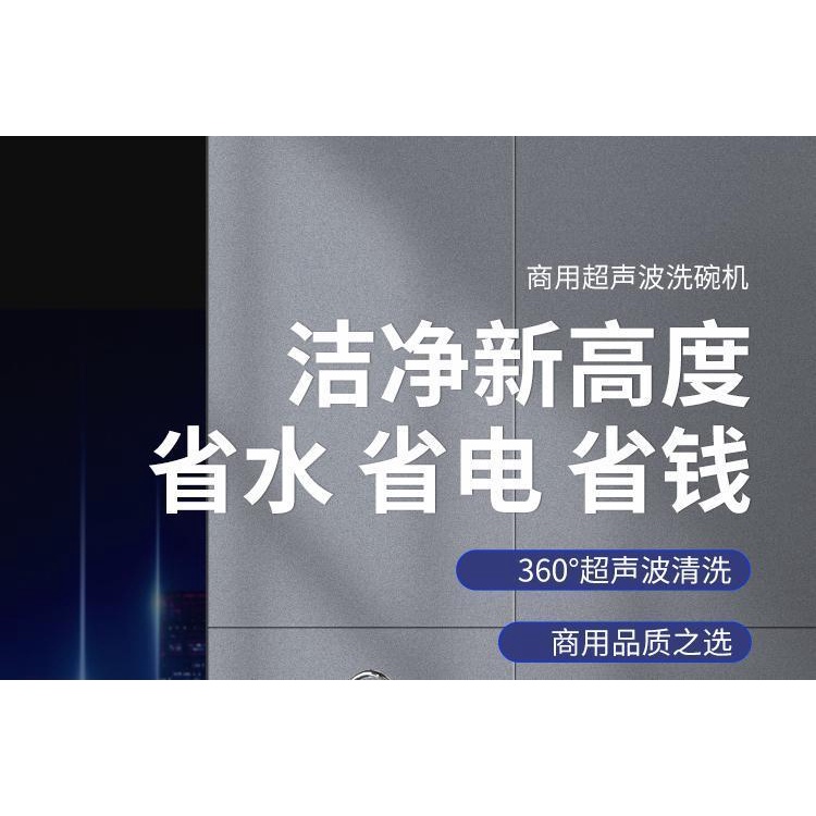 【HL】Ultrasonic Dishwasher Automatic Intelligent Commercial Catering