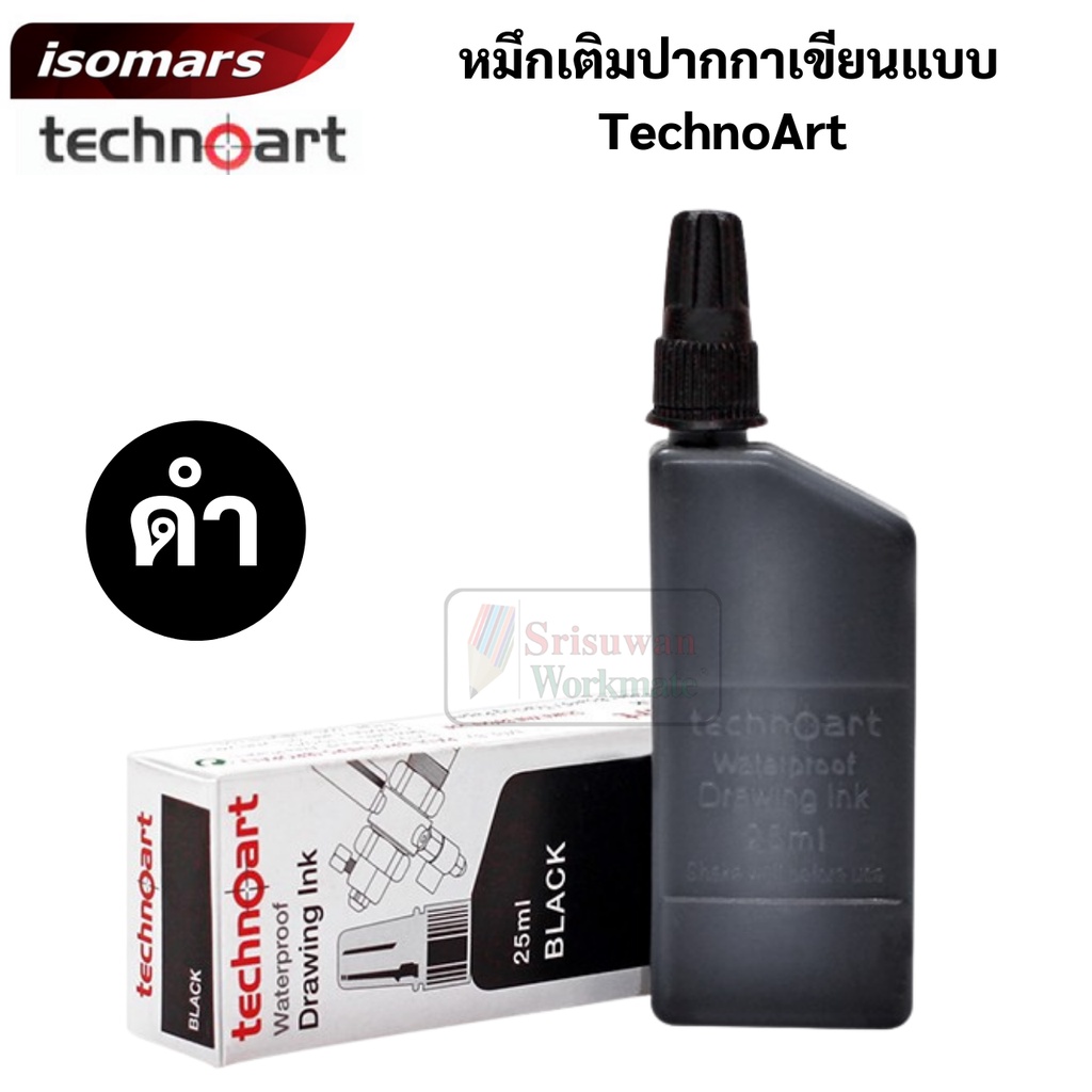 Waterproof Writing Pen ink Black TechnoArt by Isomars Water Proof ...